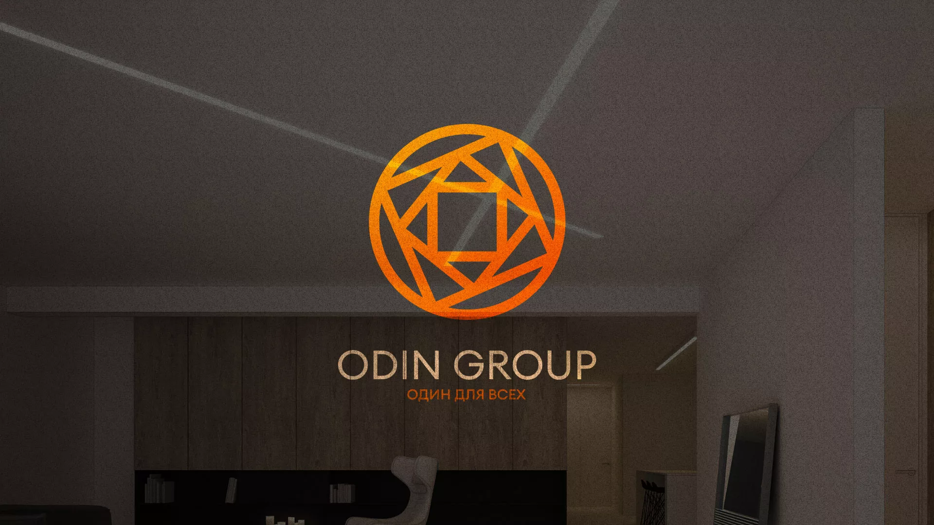 Разработка сайта в Южно-Сахалинске для компании «ODIN GROUP» по установке натяжных потолков